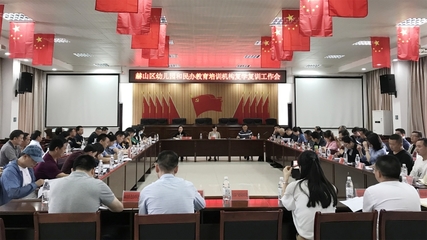 赫山區(qū)有序推進民辦教育培訓機構復學復訓