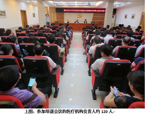 鶴山市民營醫(yī)療機構與民辦培訓機構共話醫(yī)療廢物規(guī)范化管理