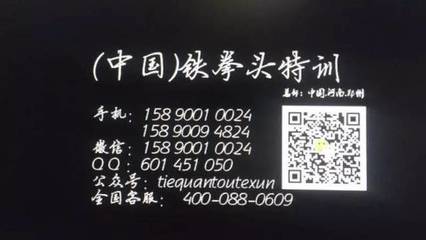 鐵拳頭特訓(xùn) 賦能企業(yè)團(tuán)隊(duì)，鍛造卓越執(zhí)行力