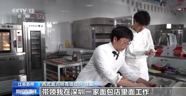 民辦培訓(xùn)機(jī)構(gòu)走出世界面包冠軍 錘煉多年，一舉奪冠的中國(guó)面包師