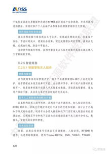 中國(guó)人工智能開(kāi)源軟件現(xiàn)狀全景 機(jī)遇、挑戰(zhàn)與未來(lái)圖景